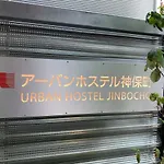 Urban Hostel Kanda Jimbocho Tokyo