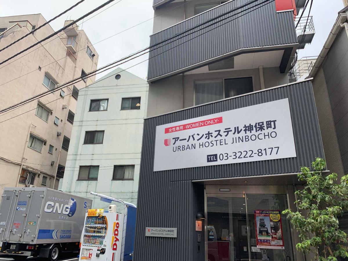 Urban Kanda Jimbocho * Tokio