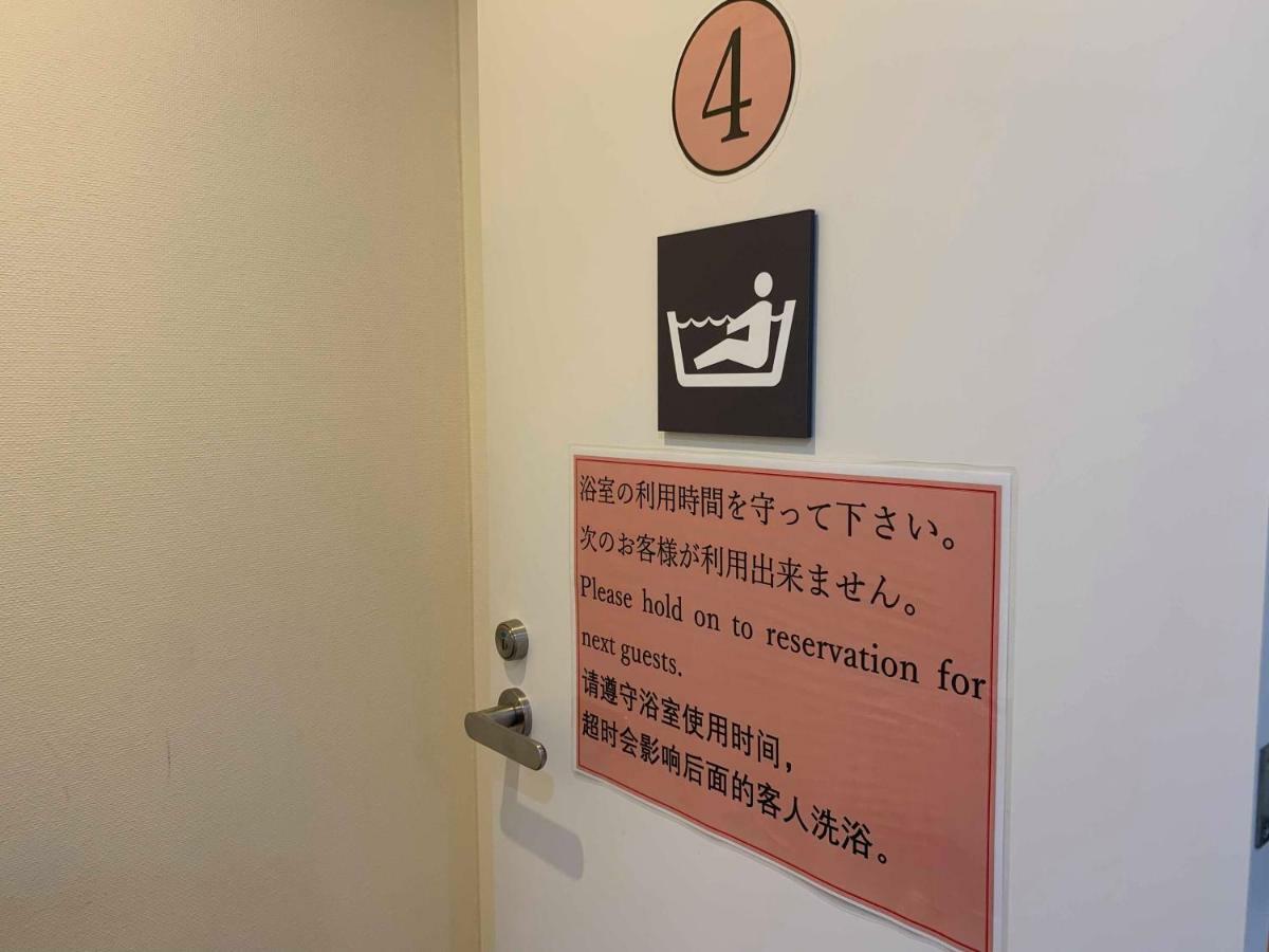 Urban Kanda Jimbocho Hostel Tokio